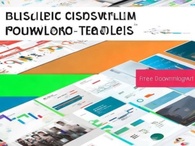 免费动态商务PPT模板全集下载